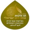 שמן זית עם תו איכות